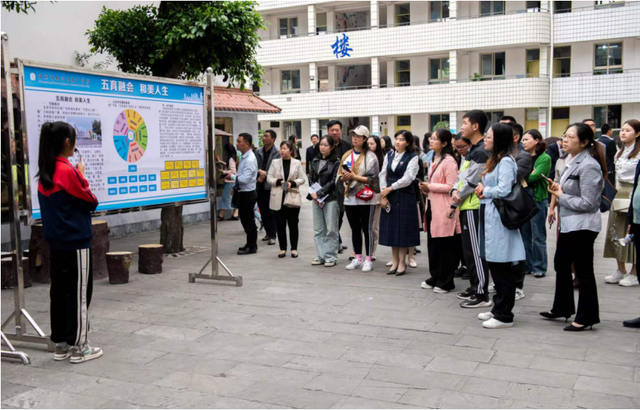 四川省民生研究会新媒体中心-官网