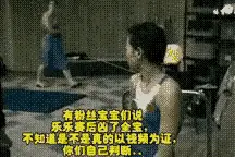 神秘黑衣人突然对全红婵喊话，全场震惊！直接将红婵吓得手足无措图片