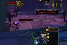 魔兽TBC：2种P3一小时挣千G方法，DZ大厅刷宝石，术士黑庙遛小怪图片