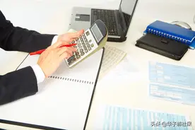 黑龙江省退休人员养老金计发办法和公式详解图片