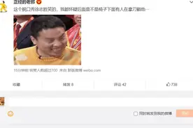 脱口秀都拯救不了央视春晚：晓卉大胆为调休发声，徐志胜表情好笑图片