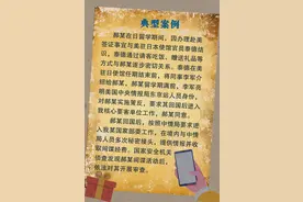 进来戳！看你有没有识破间谍伪装的火眼金睛图片