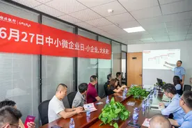 “中小微企业日”湖北银行进企入园送金融服务图片