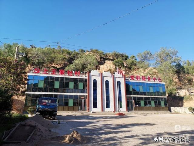 汾阳往事｜殷维明：走进三道川——苍儿会自驾游记