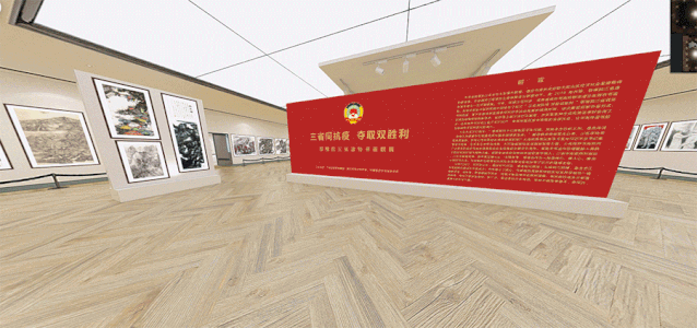 积木易搭「视创云展3.0」焕新上线,赋能元宇宙时代品牌营销