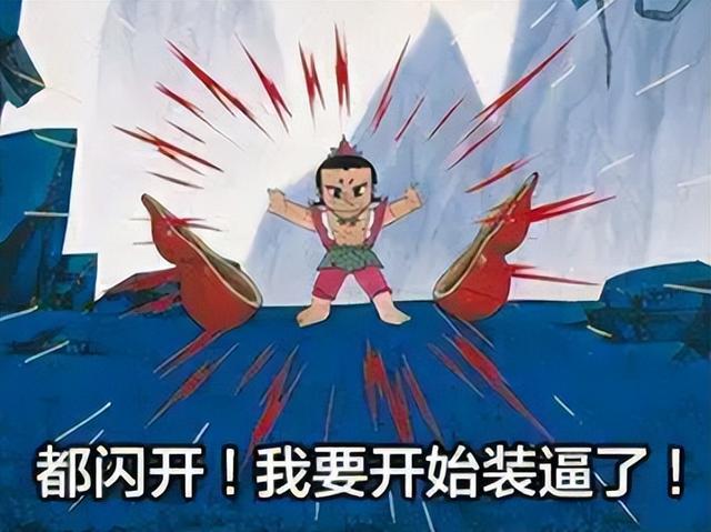 大海奥特曼星际（五亿美金）