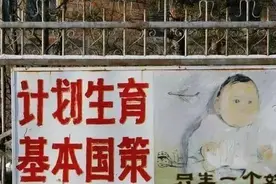 “只生一个好，国家来养老”，到了应该践行庄严承诺的时候了！图片