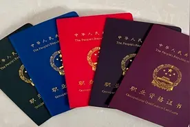 职业资格、职业技能证书到底有何区别？图片