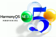 华为鸿蒙HarmonyOS NEXT系统开放三方App升级权益领取图片