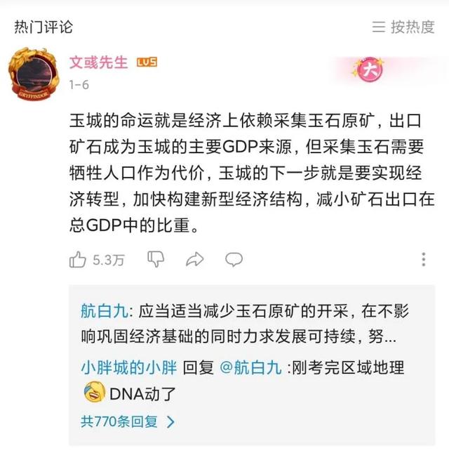 为什么《王者荣耀》的CG动画越来越长了