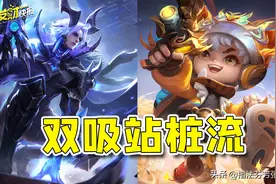 11款皮肤最低半价？其中两款传说品质！全新玩法让TA重返T0？图片
