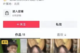 罗永浩出海，对跨境行业是一件好事儿图片