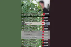 “榜一”大哥直播间打赏30万，只为见女主播一面，结果大吃一惊。图片