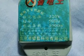看到这些东西一定不要买，盘点前几年地摊上售卖的“高科技”产品图片