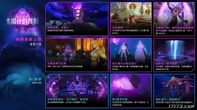 热点预告：腾讯网易重磅新游本周开测！良心游戏停服退现金和周边