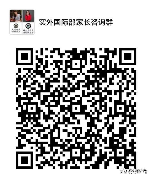 中考成绩就要公布！深受家长的实外国际部，公布了2022年招生要求