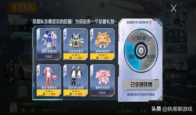 “吃鸡”继鹤鸣之后,光子诚意满满,又给全服玩家送4个新福利