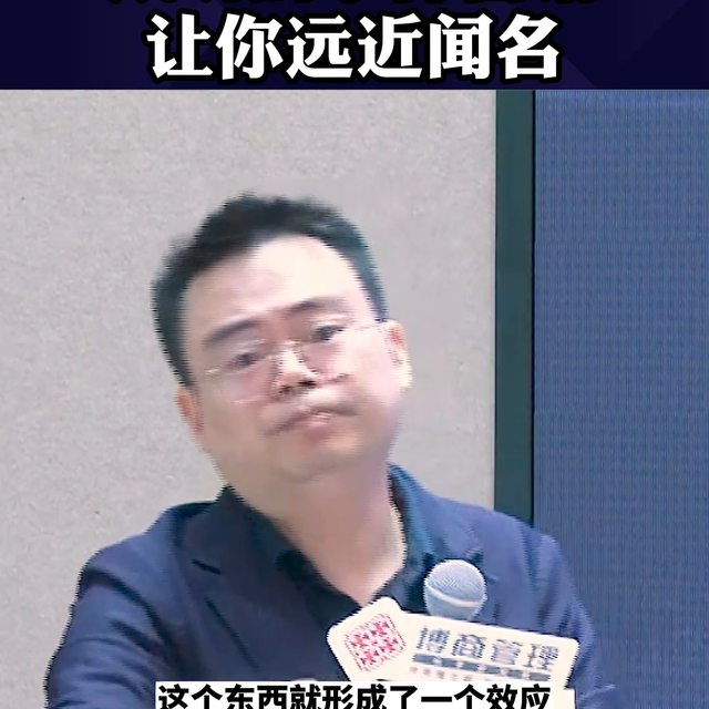 成功的事件营销让你远近闻名!#赚钱