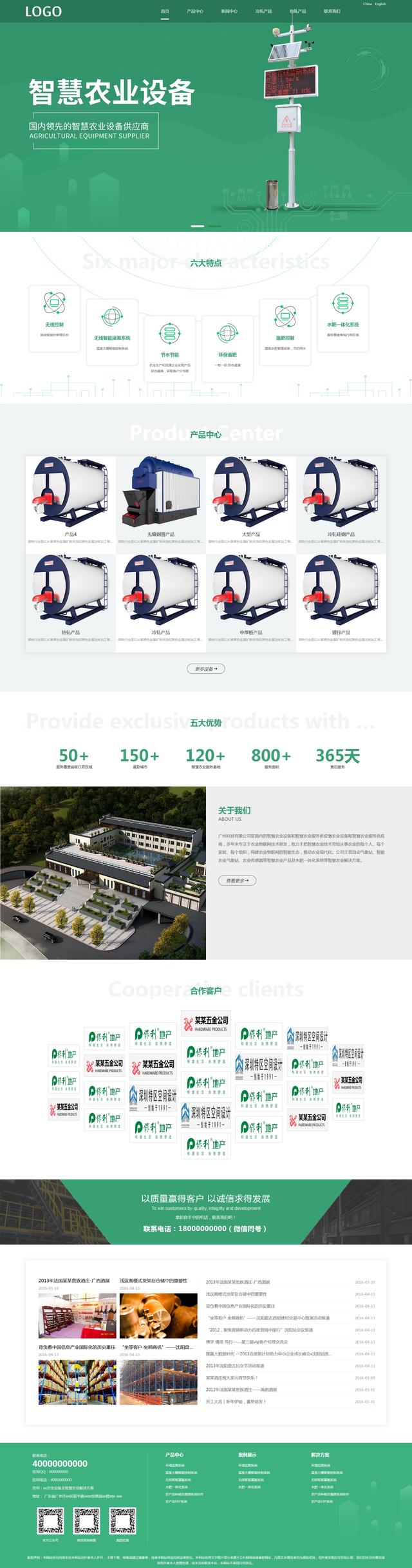 SEO罻ýϡҵӪ