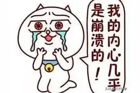 通过起航2023元旦晚会看拼多多无耻的营销策略图片