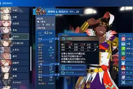 火焰纹章：结合——佛贾特，戒指的搭配图片