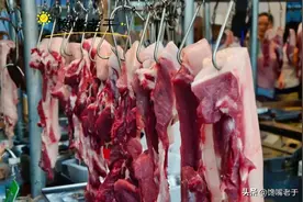 买猪肉时：要分清“老母猪肉”和“正常肉”差别很大，买错难下咽图片
