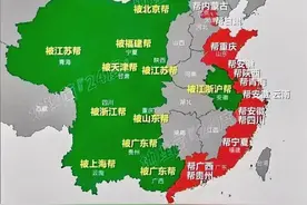 先富带后富！大陆各省帮扶名单，苏浙闽粤有担当，安徽地位显尴尬图片