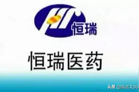 创新药龙头恒瑞医药下跌72%，未来还有长期投资价值吗？图片