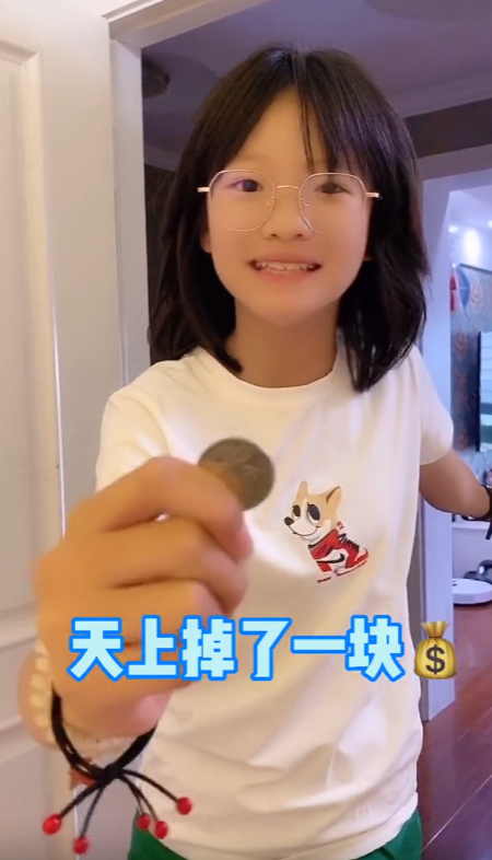 因藏私房钱涨粉500多万!究竟有多会藏?竟能成藏钱界天花板
