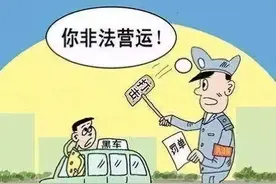 快递师傅从镇上带了两个客人到县城，收了10块钱，被运管查处罚款30000元，面对执法大队，老程官司打了683天图片