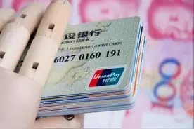 银行卡长时间未用，取钱转账时，银行反馈此卡不可用，该怎么办？图片