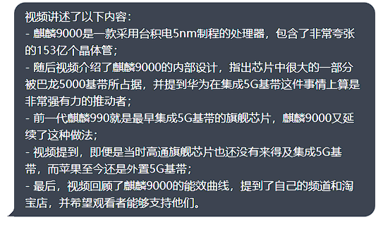 吊打快播！史上最骚的看片操作，没有之一