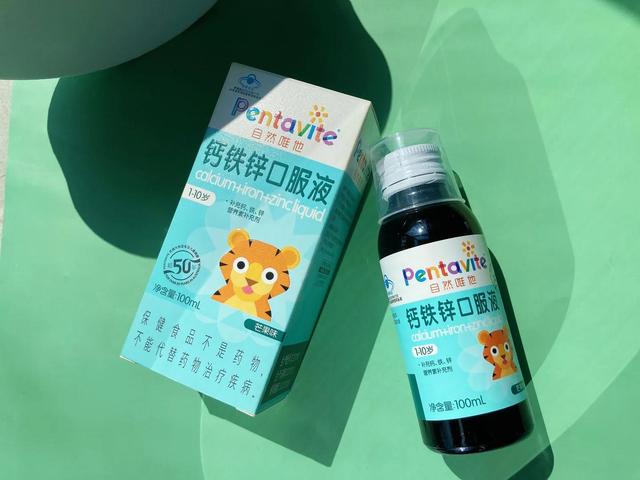 閽欓搧閿岀殑浣滅敤涓庡姛鏁堟槸浠€涔堬紝瀛╁瓙钀ュ吇涓嶈冻鎬庝箞琛ワ紵