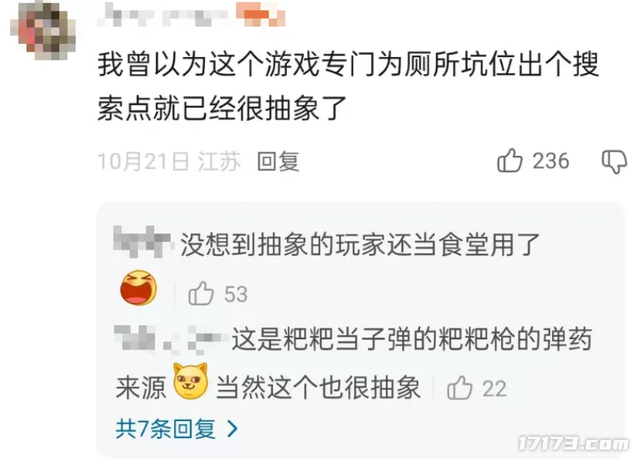 一款连粑粑都要认真分类的游戏，不到一个月赚了1.5亿