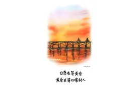 爱到深处，全是孤独图片