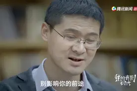 2500万粉丝，B站的涨粉奇迹，他是“法治之光”也是“法律界郭德纲”，他的爆红早有征兆图片
