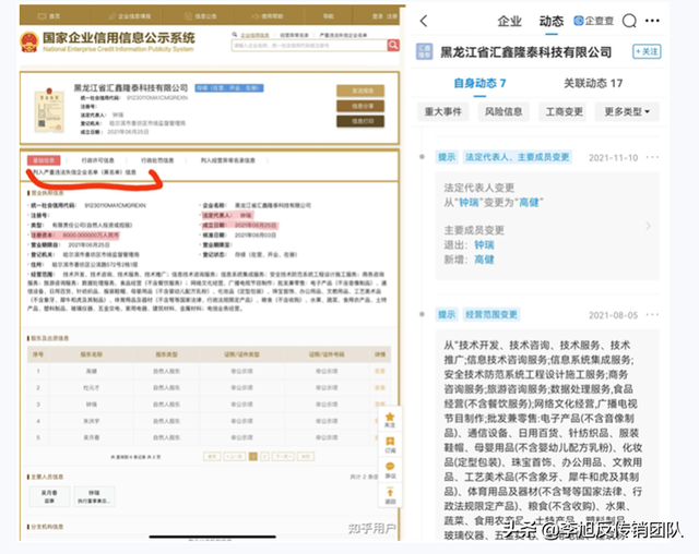 看广告得收益，针对老年人做推广，“最美华夏老年网”涉嫌传销和非法集资