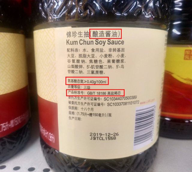 你知道吗？你买的酱油可能不是酱油