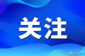 11月1日起施行！鹤壁市快递管理办法（暂行）公布图片