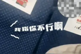 蛮横的打人夫妻哭了！事件大反转，解析整个事件，结局很明显图片