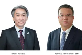 一汽丰田组织架构&高管图片