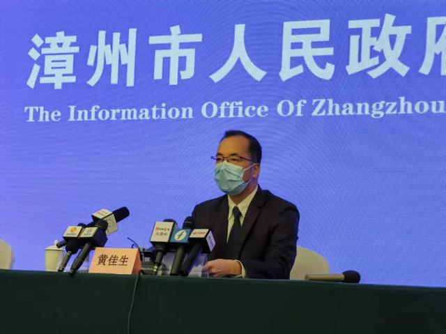 漳州新闻发布会：恢复！恢复