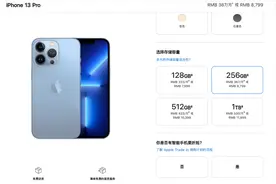 苹果官方正式宣布：这两款神机确认被彻底淘汰图片