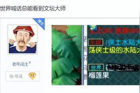梦幻西游：老王竟不敢估价！化九大佬炸法系梦想带特技，神链一条图片