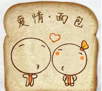 爱情与面包 爱情与面包的哲理句_品学知识网