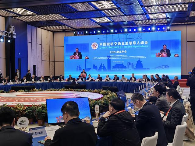 国内首列！北京发布时速200公里市域动车组列车