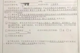 消防车出警途中，他就是不让！后续来了图片