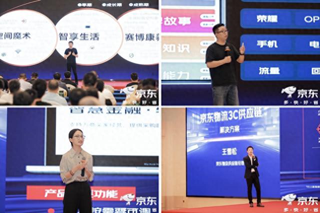 ����3C�����ŵ�ҵ���̼Ҵ���չ� ȫ��λ��������ʵ���ŵ�Ч������