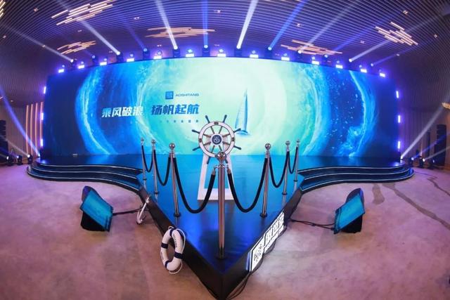 年会季来了!这6大主题年会值得一试