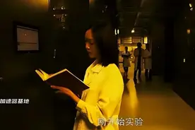 《三体》到大结局才发现：全剧最大悬念，竟被首集死亡的女神揭开图片